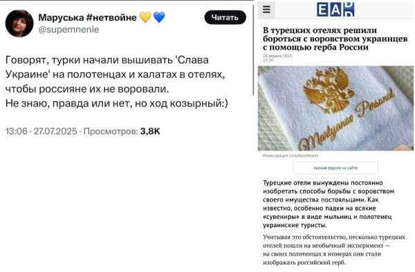 Мем №1537328