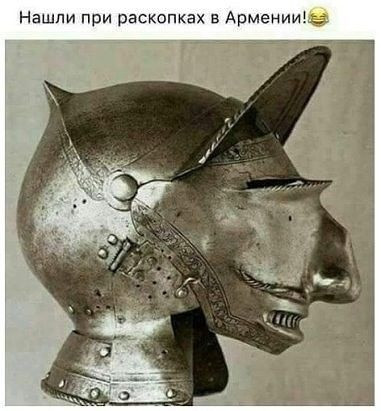 Мем №1534330