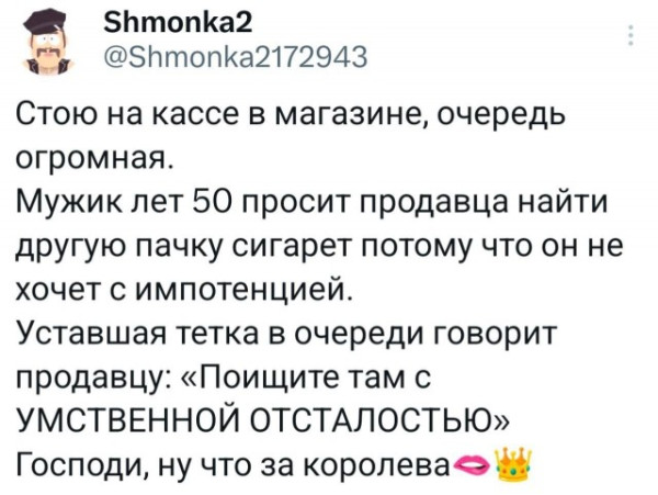 Мем №1532931