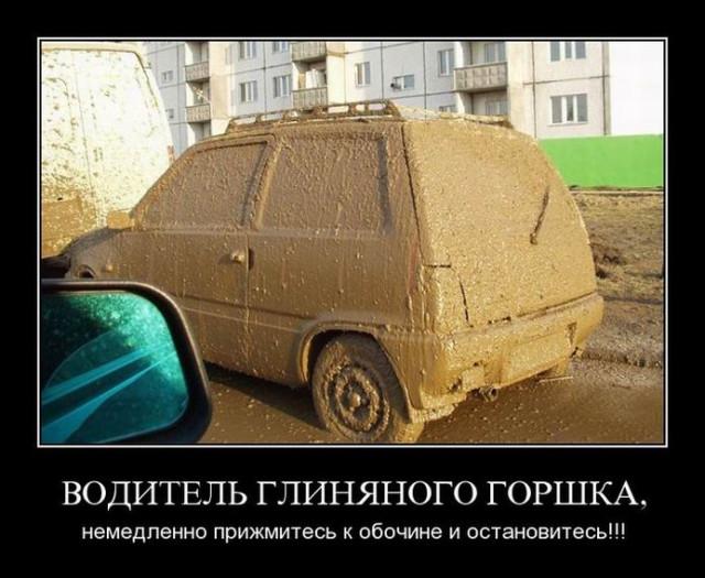 
			Демотиваторы №3694 (15 фото)