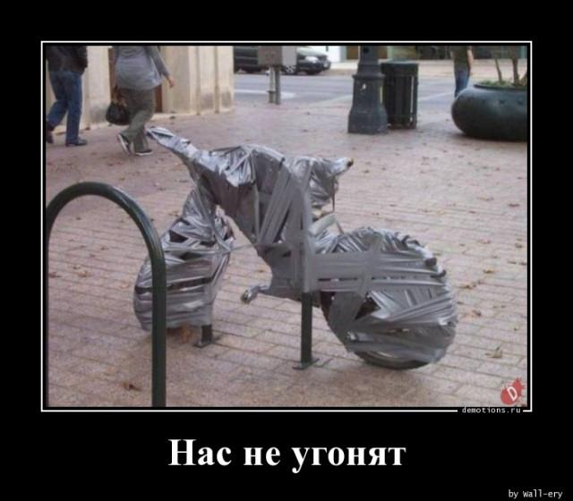 
			Демотиваторы №3691 (20 фото)