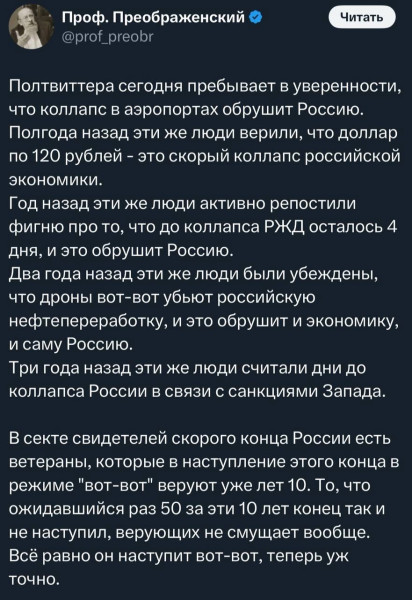 Мем №1533817