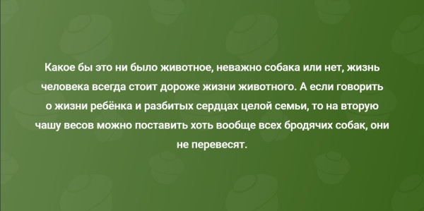 Мем №1533268