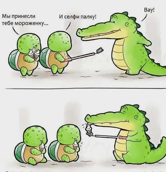 Мем №1534586