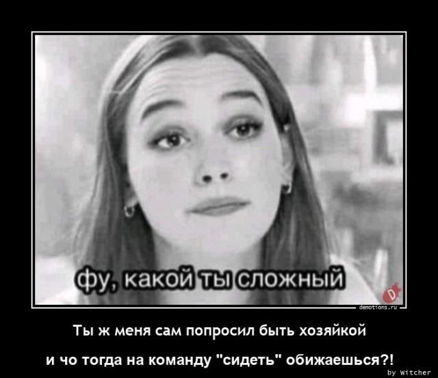 
			Демотиваторы №3677 (20 фото)