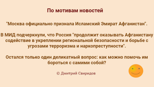 Мем №1532956