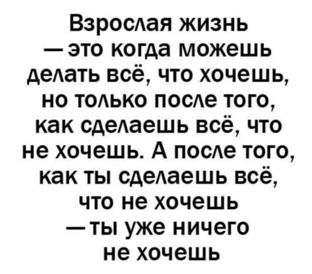 Подборка прикольных фото №3743