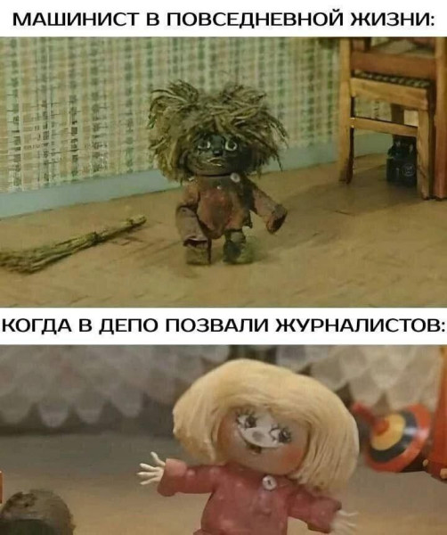 Мем №1536299