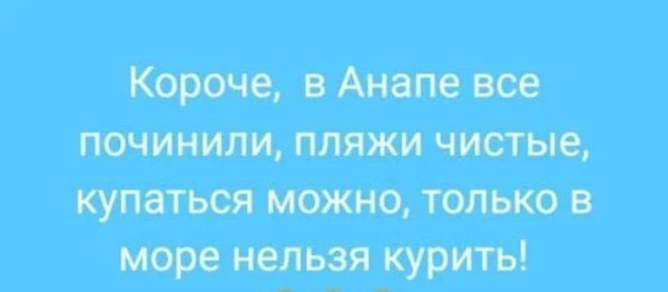 Мем №1534943