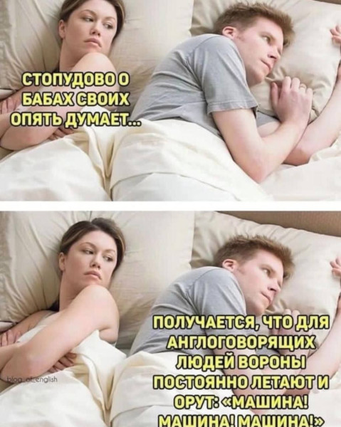 Мем №1534599
