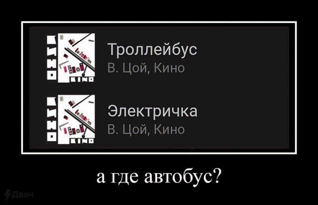 
			Демотиваторы №3678 (20 фото)