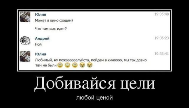 
			Демотиваторы №3674 (15 фото)