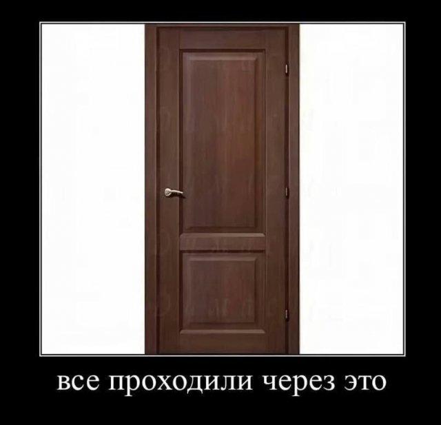 
			Демотиваторы №3689 (20 фото)