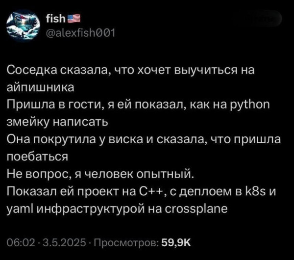 Мем №1535638