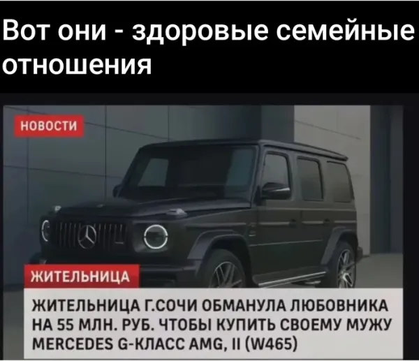 Мем №1537288