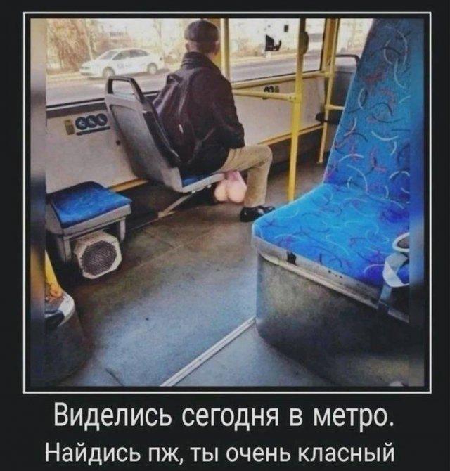 
			Демотиваторы №3688 (20 фото)