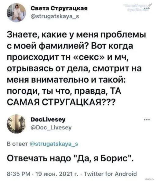 Мем №1533805