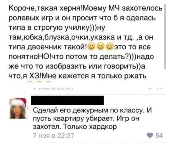 Мем №1533803