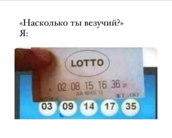 Мем №1536794