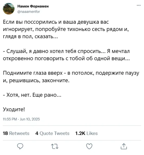 Мем №1534566