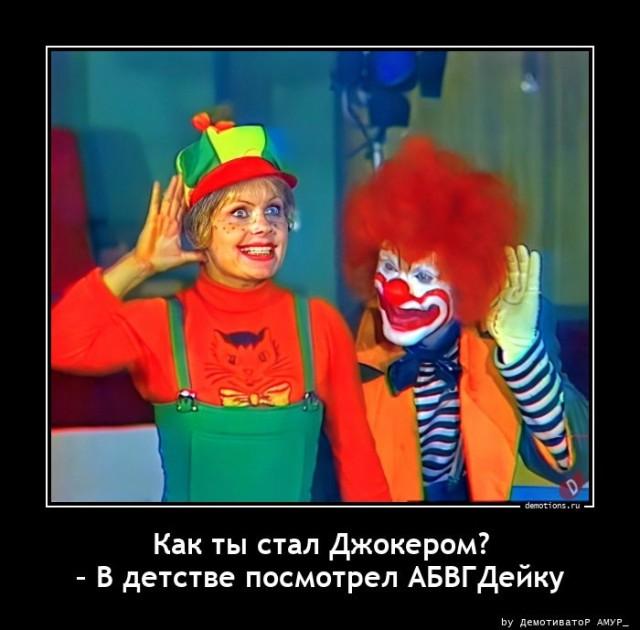 
			Демотиваторы №3683 (15 фото)