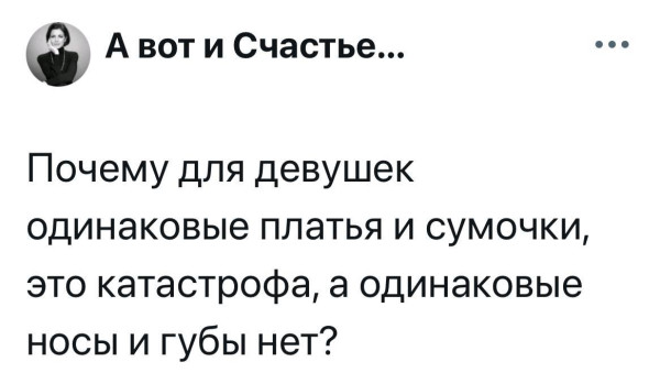 Мем №1535956
