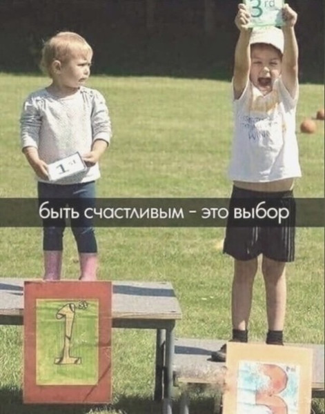 Мем №1535448