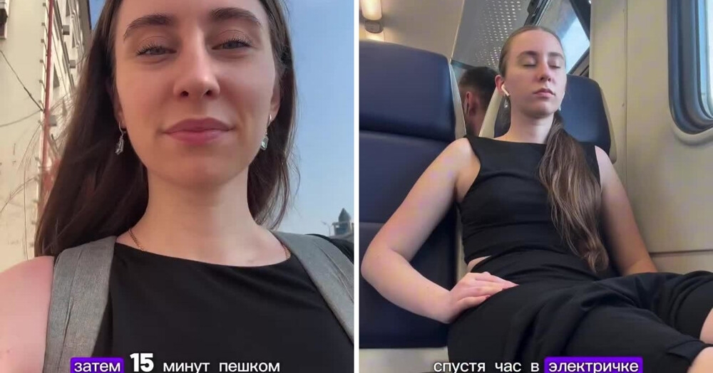 
        Девушка рассказала, как живётся работягам, которым приходится добираться на работу в Москву из соседних областей    