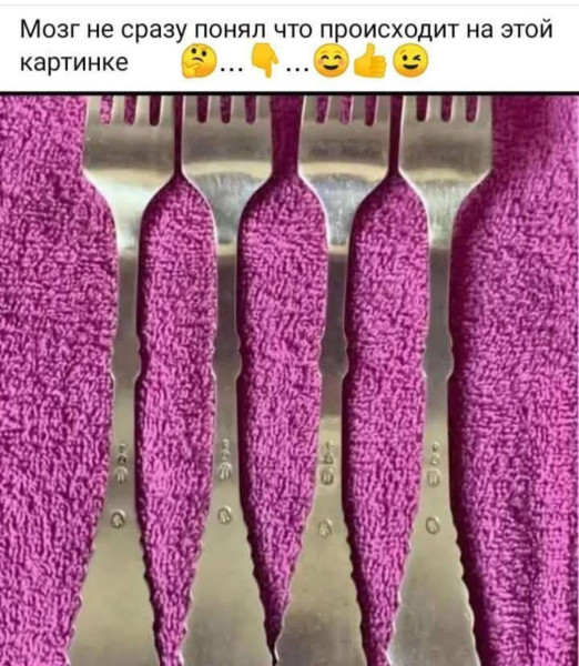 Мем №1534137