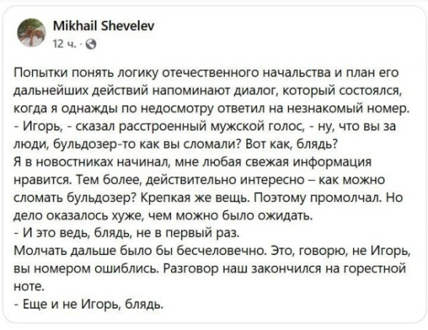 Мем №1532780