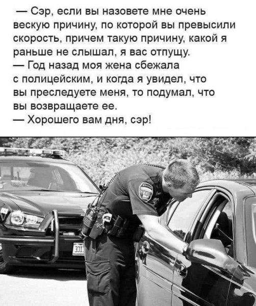 Мем №1532799
