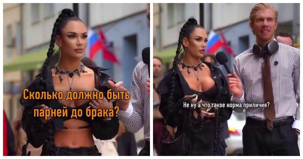 
        Сколько мужчин должно быть до брака?    