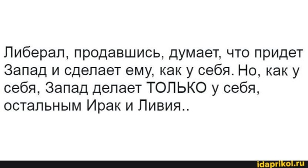 Мем №1532945