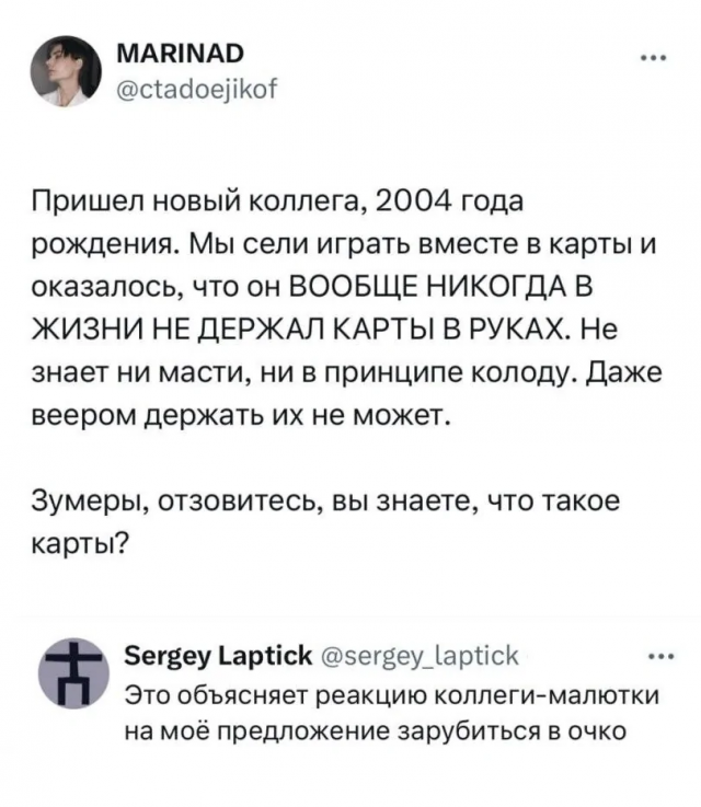 Подборка забавных каламбуров