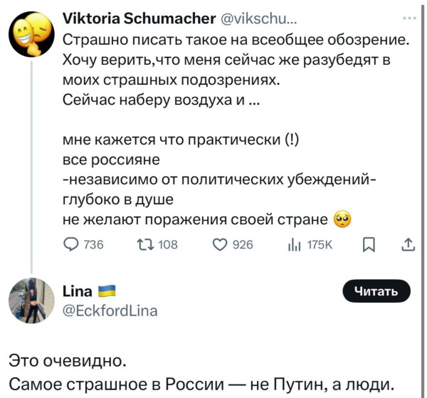 Мем №1537505
