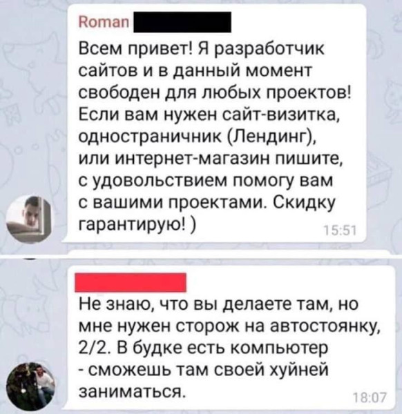 Мем №1536189