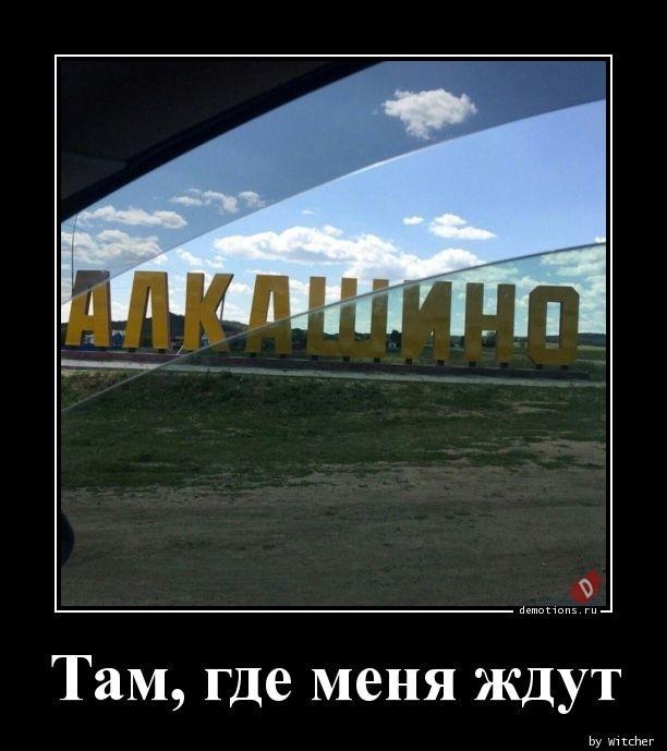 
			Демотиваторы №3679 (20 фото)