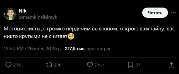 Мем №1537303