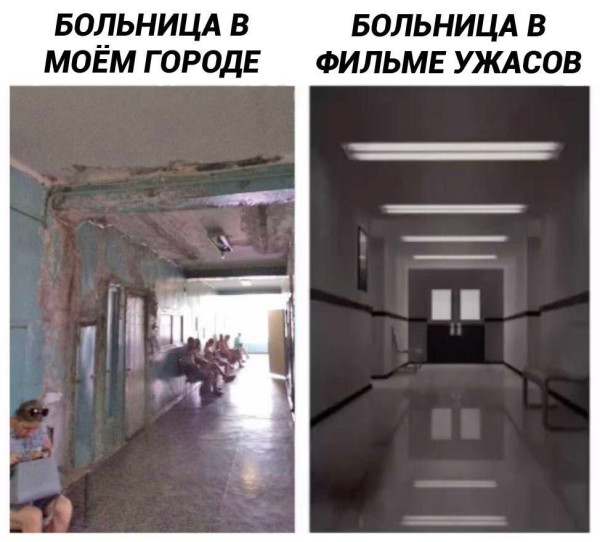 Мем №1533666