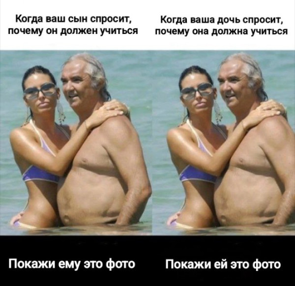 Мем №1533790