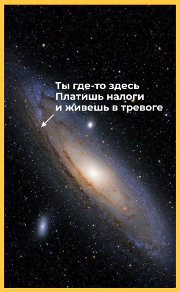 Мем №1533098