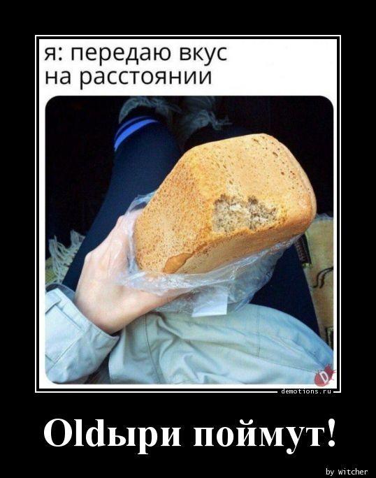 
			Демотиваторы №3676 (20 фото)
