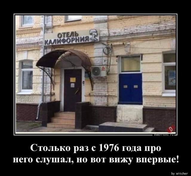 
			Демотиваторы №3682 (15 фото)