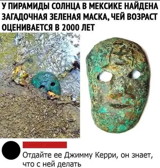 Мем №1532369