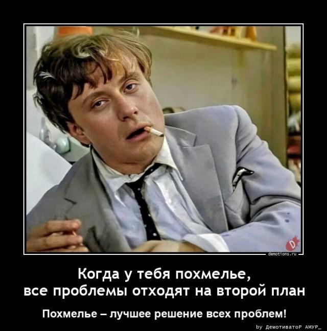 
			Демотиваторы №3676 (20 фото)