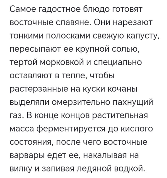 Мем №1534149