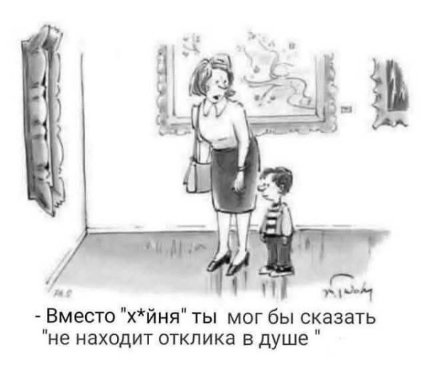 Мем №1534307