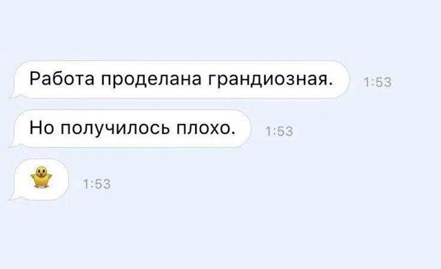 Подборка прикольных фото №3738