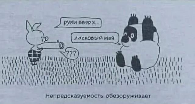Юмор для тех, кто уже повзрослел и понял, что «выходные» — это просто два дня на уборку