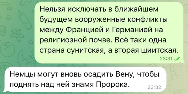 Мем №1533428